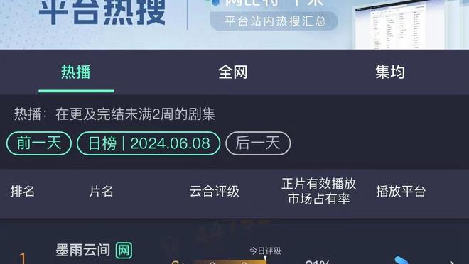 新利娱乐网站首页截图2